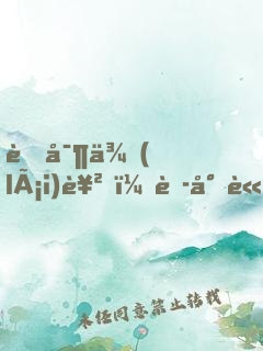 萌寶來(lái)襲，蕭少請(qǐng)簽收